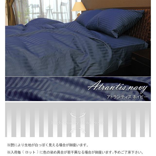 掛け布団カバー シングル 防ダニ 綿100% 日本製 サテンストライプ 掛けカバー 布団カバー 高級ホテル仕様 高級感 艶 S シルクのような艶感 :saten-k-s:ライフタイム Yahoo!ショッピング店 - 通販 - Yahoo!ショッピング 掛け布団カバー シングル 防ダニ 綿100% 日本製 サテンストライプ 掛けカバー 布団カバー 高級ホテル仕様 高級感 艶 S シルクのような艶感 :saten-k-s:ライフタイム Yahoo!ショッピング店 - 通販 - Yahoo!ショッピング