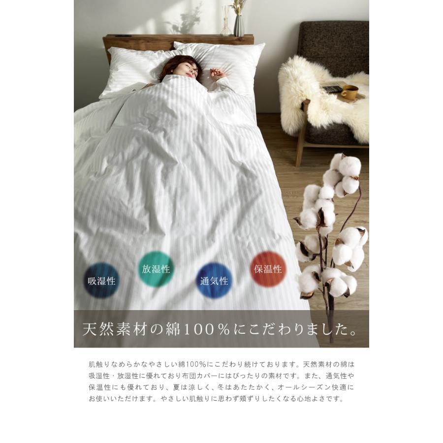 掛け布団カバー シングル 綿 100% サイズ S 日本製 150 210 防 掛け布団カバー シングル 綿 100% サイズ S 日本製 150 210 防