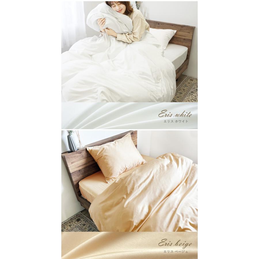 枕カバー ファスナー式 43×63cm 防ダニ 綿100% 日本製 サテン