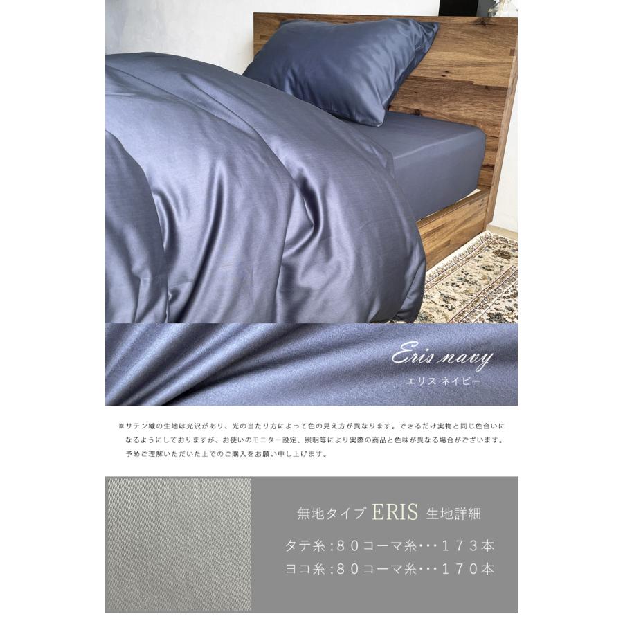 枕カバー ファスナー式 43×63cm 防ダニ 綿100% 日本製 サテン