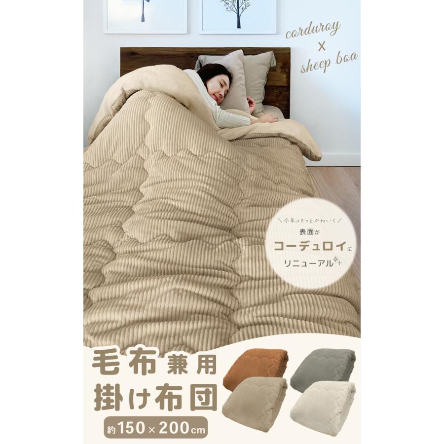 布団・毛布 y 71JNIbVgKnL._UF350,350_QL50_.jpg