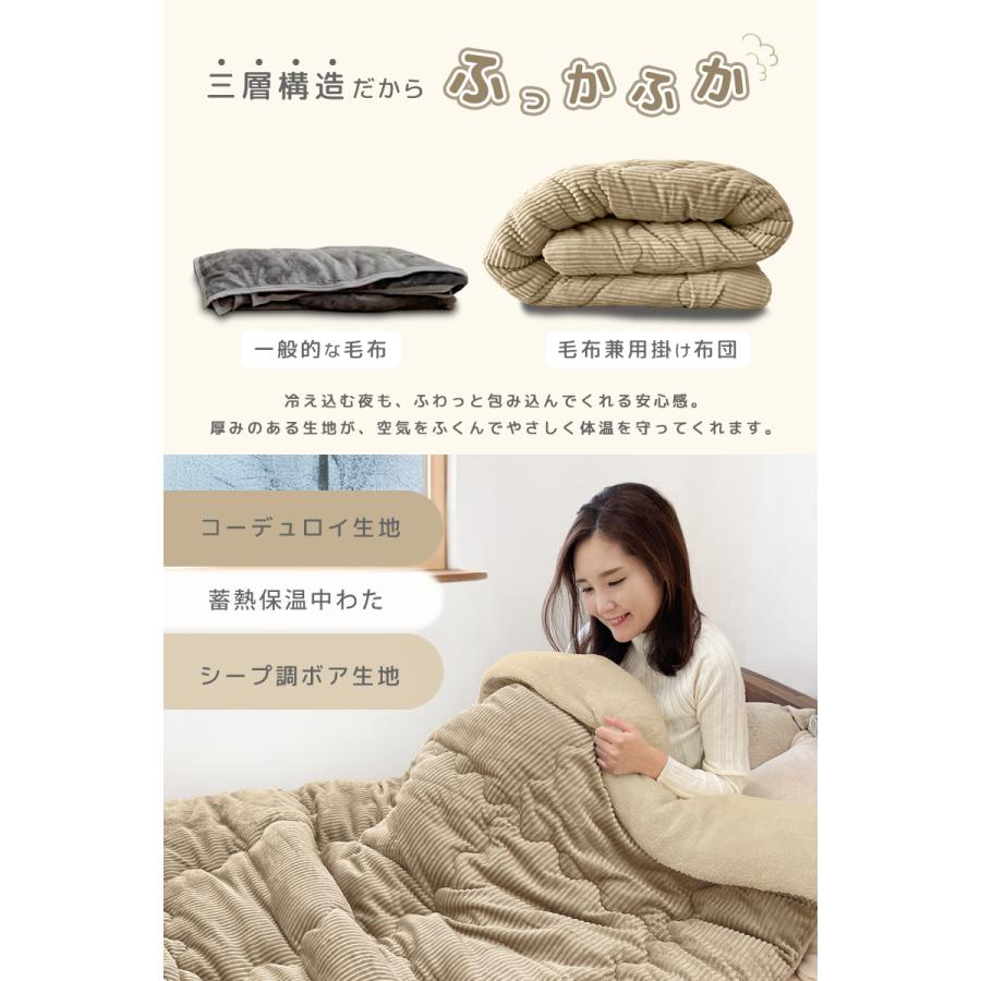 布団・毛布 y 71JNIbVgKnL._UF350,350_QL50_.jpg