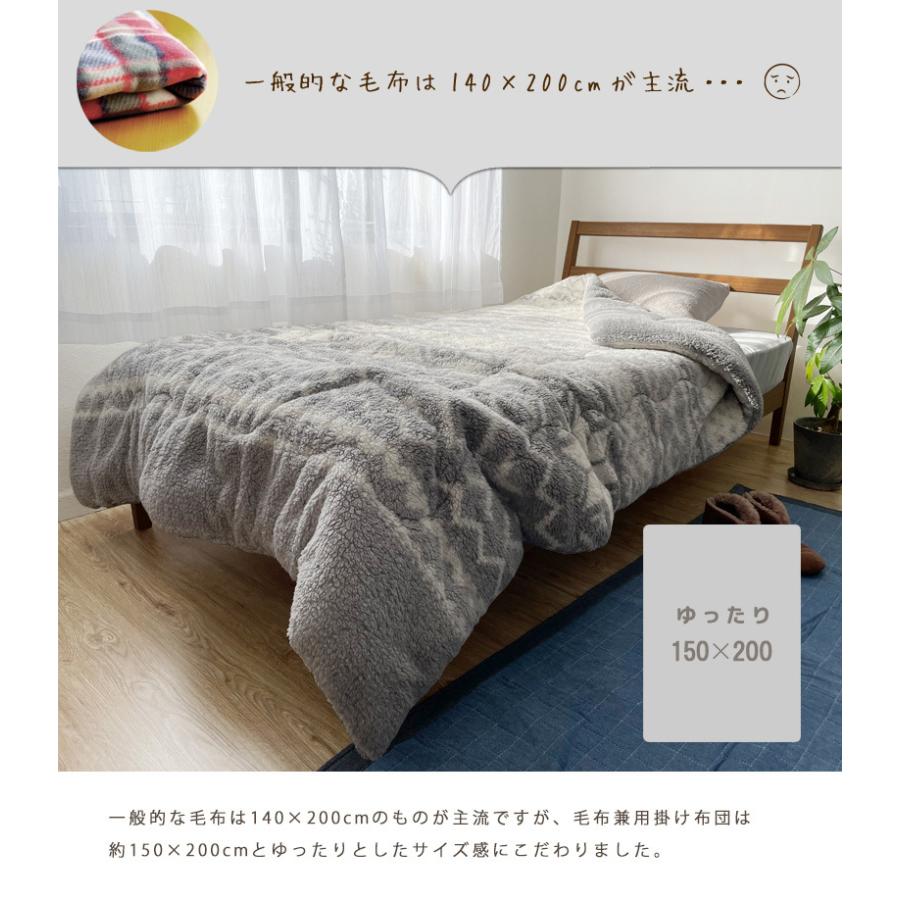 最安価格 毛布 シングル 暖かい 毛布布団 もこもこ 冬 厚手 シープ調ボア ブランケット 掛け布団 冬用 あったか掛け布団 中綿入り leyendadelparamo.es 最安価格 毛布 シングル 暖かい 毛布布団 もこもこ 冬 厚手 シープ調ボア ブランケット 掛け布団 冬用 あったか掛け布団 中綿入り leyendadelparamo.es