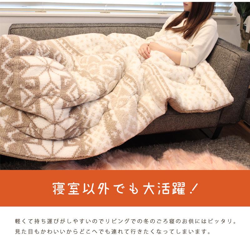 最安価格 毛布 シングル 暖かい 毛布布団 もこもこ 冬 厚手 シープ調ボア ブランケット 掛け布団 冬用 あったか掛け布団 中綿入り leyendadelparamo.es 最安価格 毛布 シングル 暖かい 毛布布団 もこもこ 冬 厚手 シープ調ボア ブランケット 掛け布団 冬用 あったか掛け布団 中綿入り leyendadelparamo.es