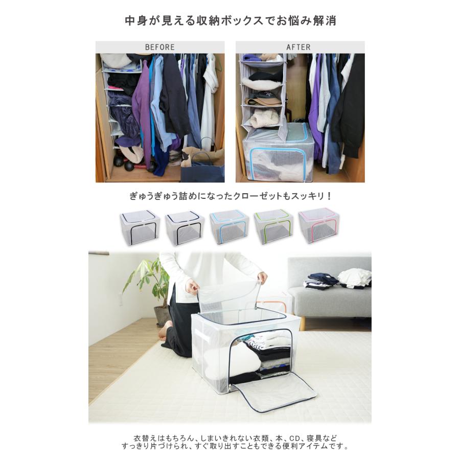 収納ケース 衣類収納ボックス 2点セット 大容量 66L 軽量 折りたたみ  