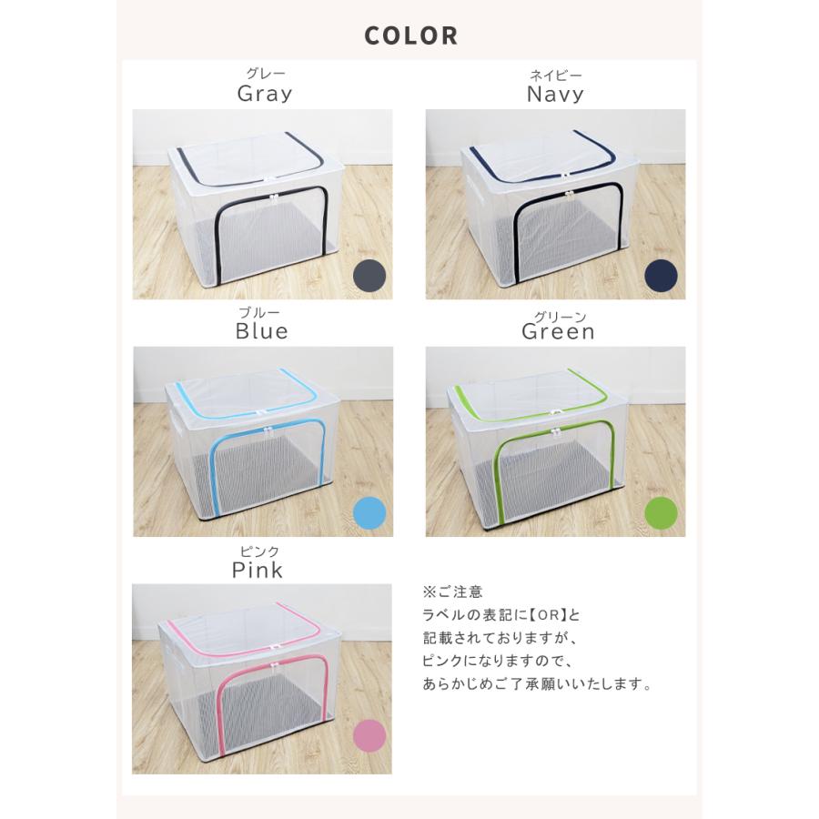 収納ケース 衣類収納ボックス 2点セット 大容量 66L 軽量 折りたたみ