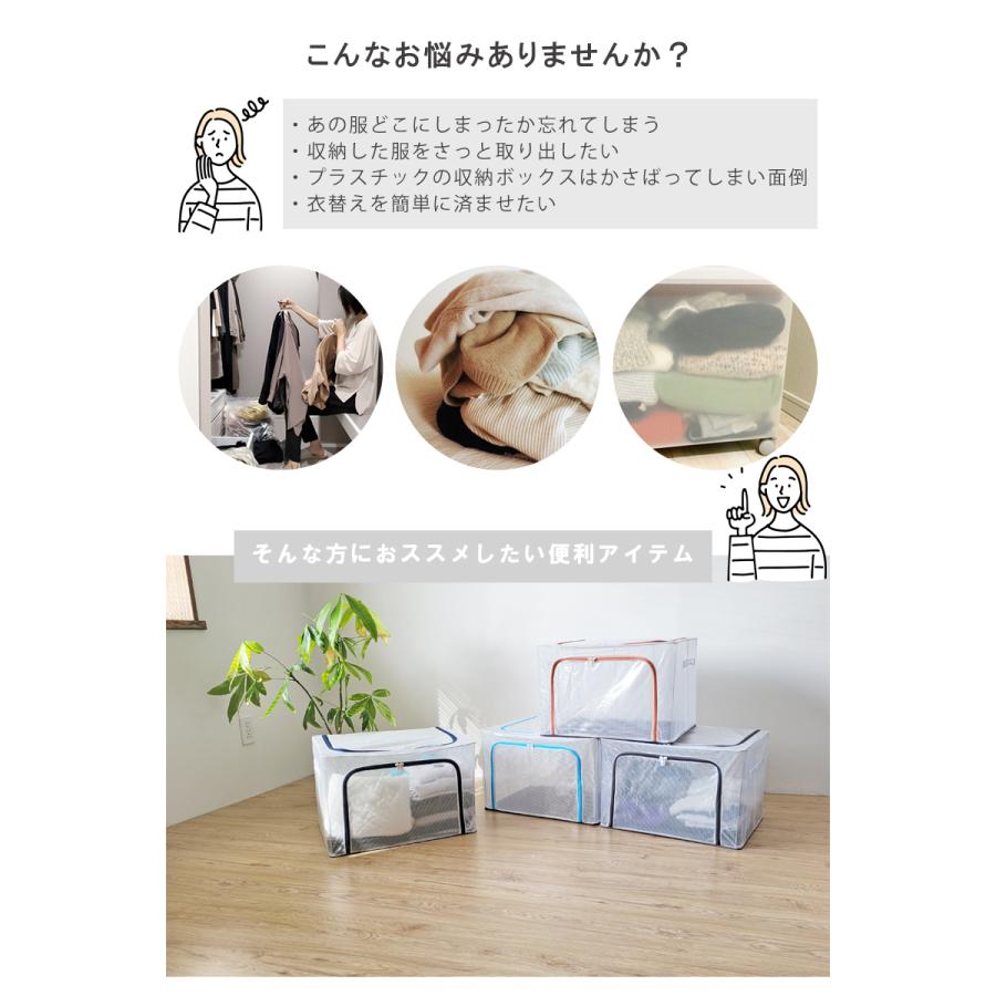 収納ケース 衣類収納ボックス 大容量 66L 自立 軽量 折りたたみ