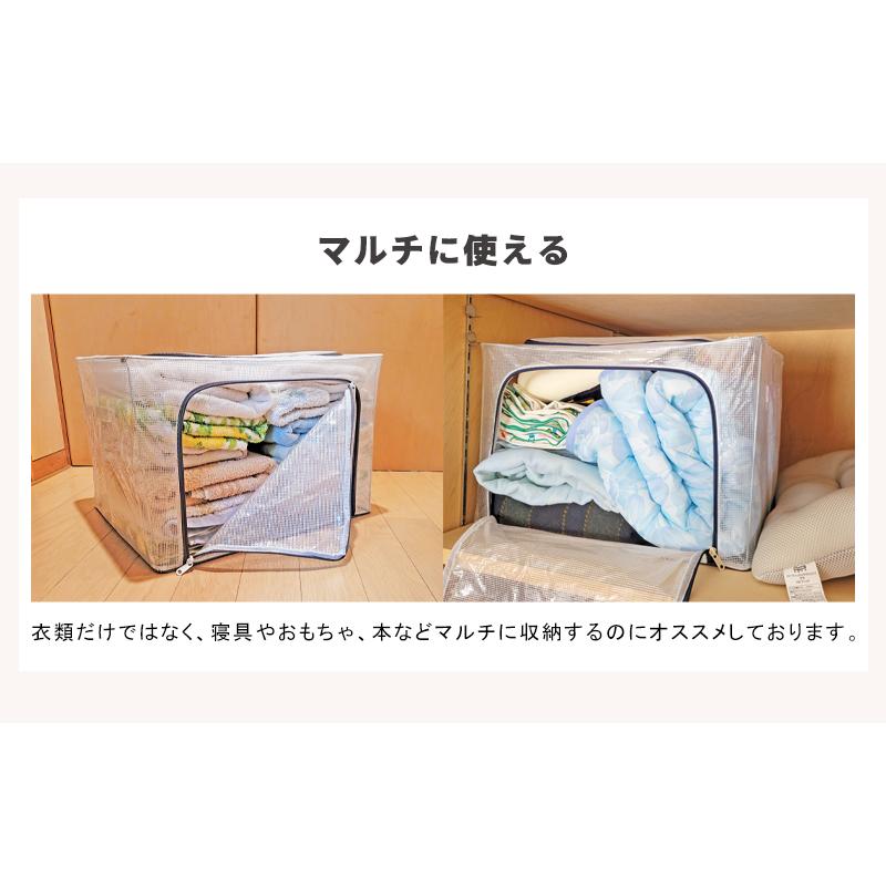 収納ケース 衣類収納ボックス 大容量 66L 自立 軽量 折りたたみ