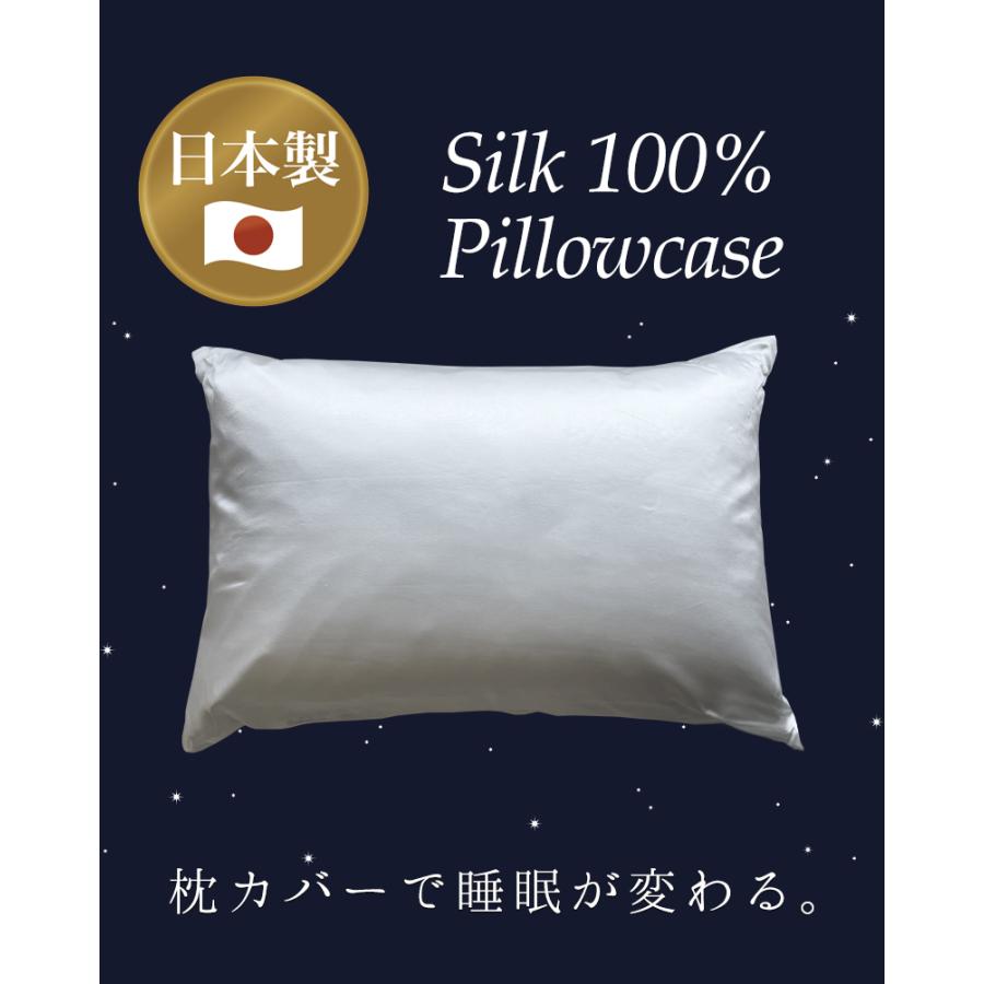 枕カバー シルク 43×63 おしゃれ 日本製 シルク100% 両面 シルク ファスナー式 19匁 美容 保湿 髪 可愛い 高級 日本 ネコポス便 :silkpillow:ライフタイム Yahoo!ショッピング店 - 通販 - Yahoo!ショッピング 枕カバー シルク 43×63 おしゃれ 日本製 シルク100% 両面 シルク ファスナー式 19匁 美容 保湿 髪 可愛い 高級 日本 ネコポス便 :silkpillow:ライフタイム Yahoo!ショッピング店 - 通販 - Yahoo!ショッピング