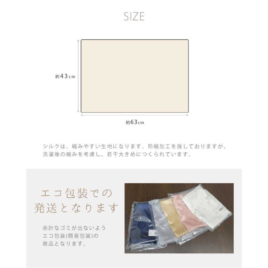枕カバー シルク 43×63 おしゃれ 日本製 シルク100% 両面 枕カバー シルク 43×63 おしゃれ 日本製 シルク100% 両面