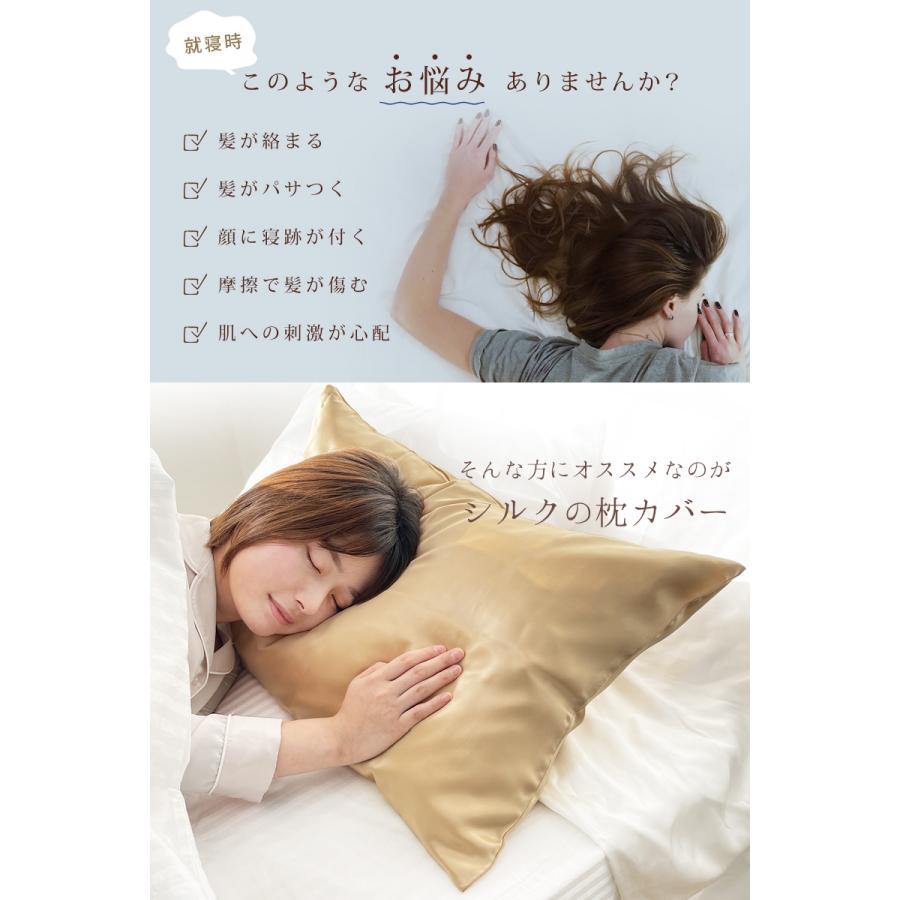 枕カバー シルク 43×63 おしゃれ 日本製 シルク100% 両面 枕カバー シルク 43×63 おしゃれ 日本製 シルク100% 両面