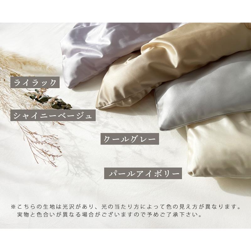 肌掛け布団 ひんやり布団 秋 ブランケット 秋布団 シングル 肌布団