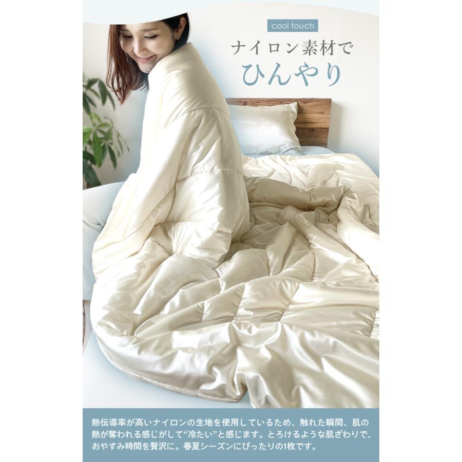 シルク絹100% 一体型 布団カバー シルクケット 旅行用 タオルケットの様に