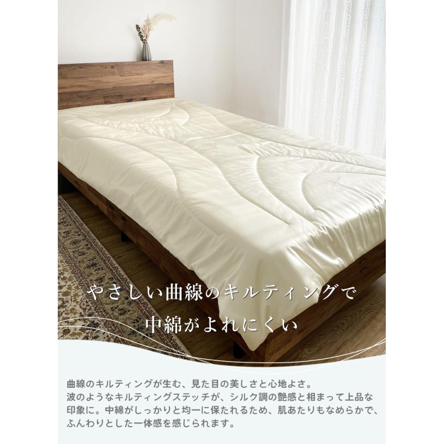 シルク調 肌掛け布団 シングル 140×190cm 洗える 洗濯可能 肌布団