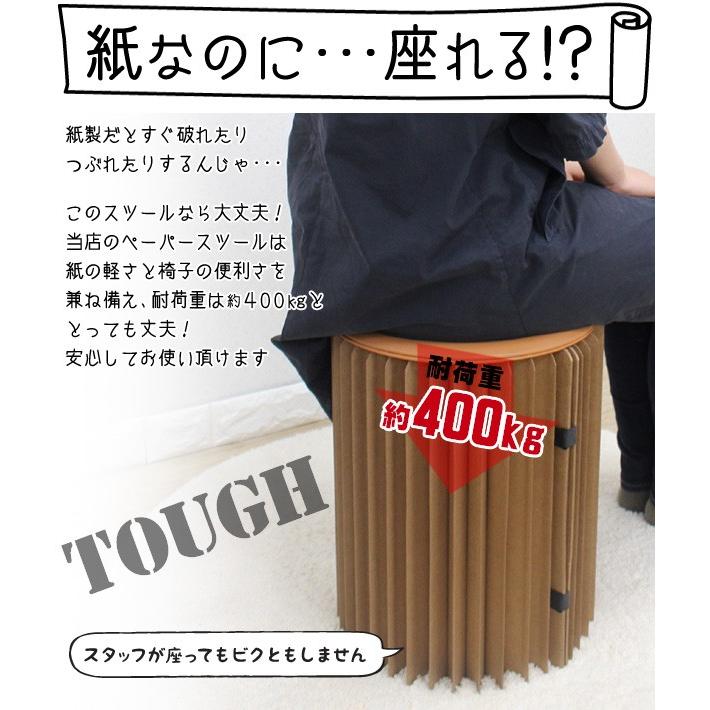 最大88%OFFクーポン スツール ペーパースツール おしゃれ イス 2880円→1980円 紙家具 椅子 クッション 北欧 丸椅子 チェア スマート SALE 折りたたみ ロータイプ スツール スツール 折りたたみ 紙製 高さ42cm 耐荷重300kg 工具不要 撥水加工 クッション付き 隙間収納 シンプル 来客用 旅行 おしゃれ コンパクト