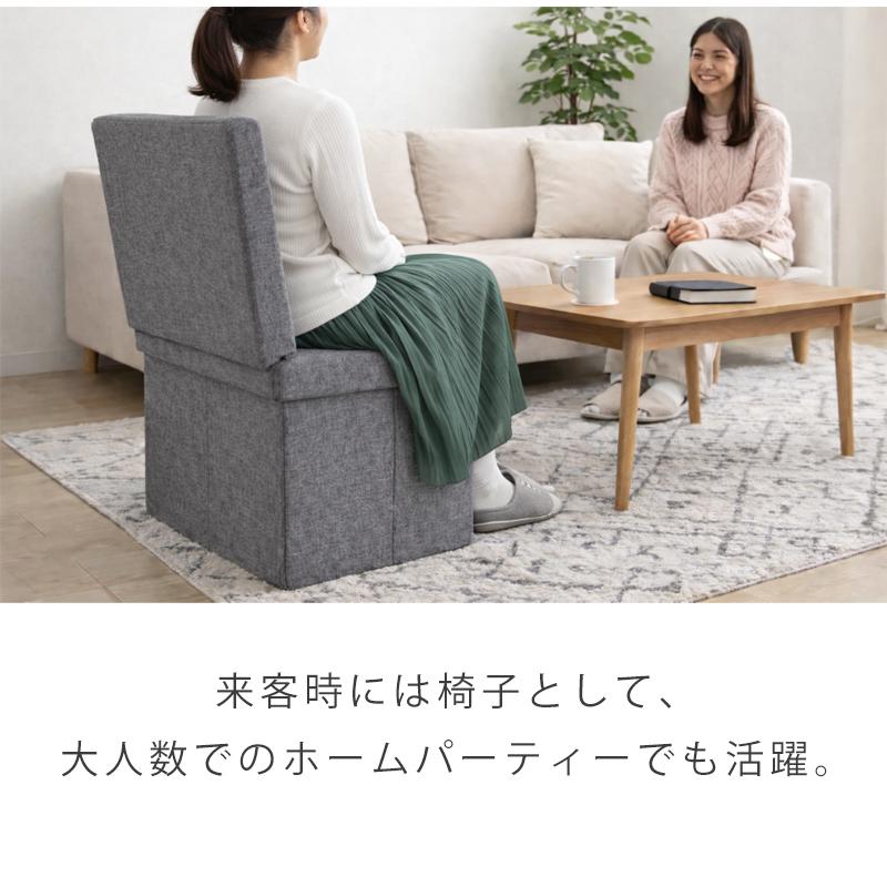 スツール 収納 背もたれ付き 椅子 座れる収納ボックス フタ付き 布