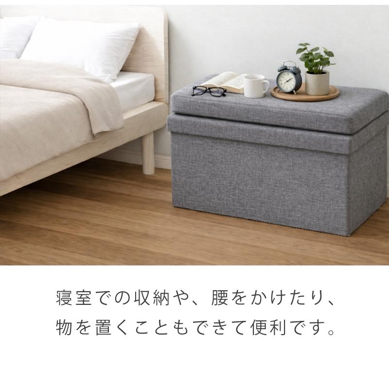 スツール 収納 背もたれ付き 椅子 座れる収納ボックス フタ付き 布