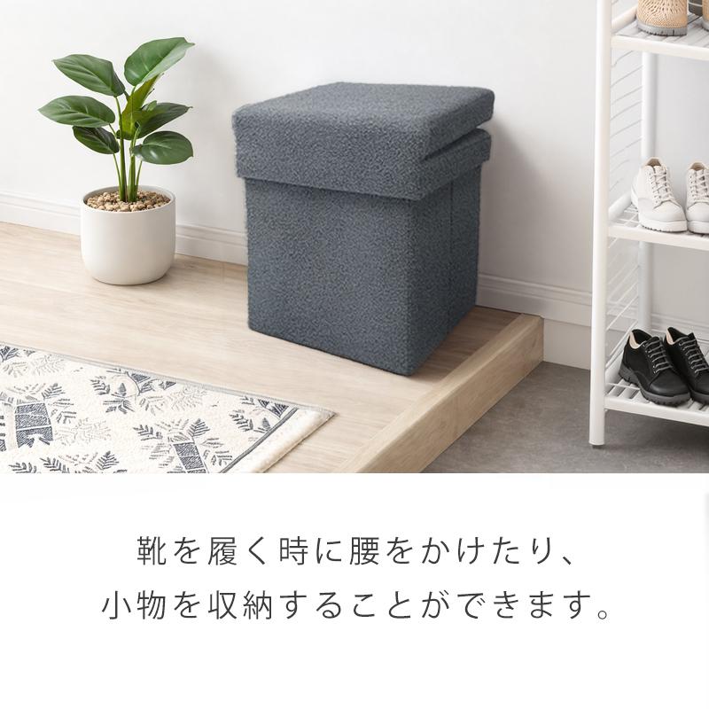 スツール 収納 背もたれ付き 椅子 座れる収納ボックス フタ付き 布