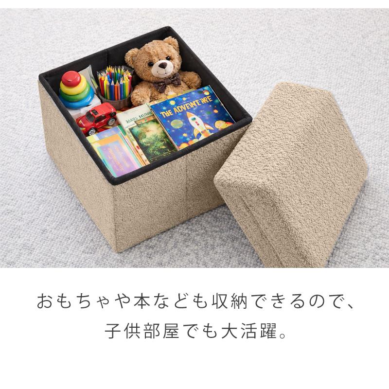 スツール 収納 背もたれ付き 椅子 座れる収納ボックス フタ付き 布