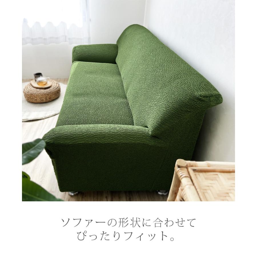 ソファーカバー 特許取得 肘なし ソファーベッド ストレッチ fits 北欧