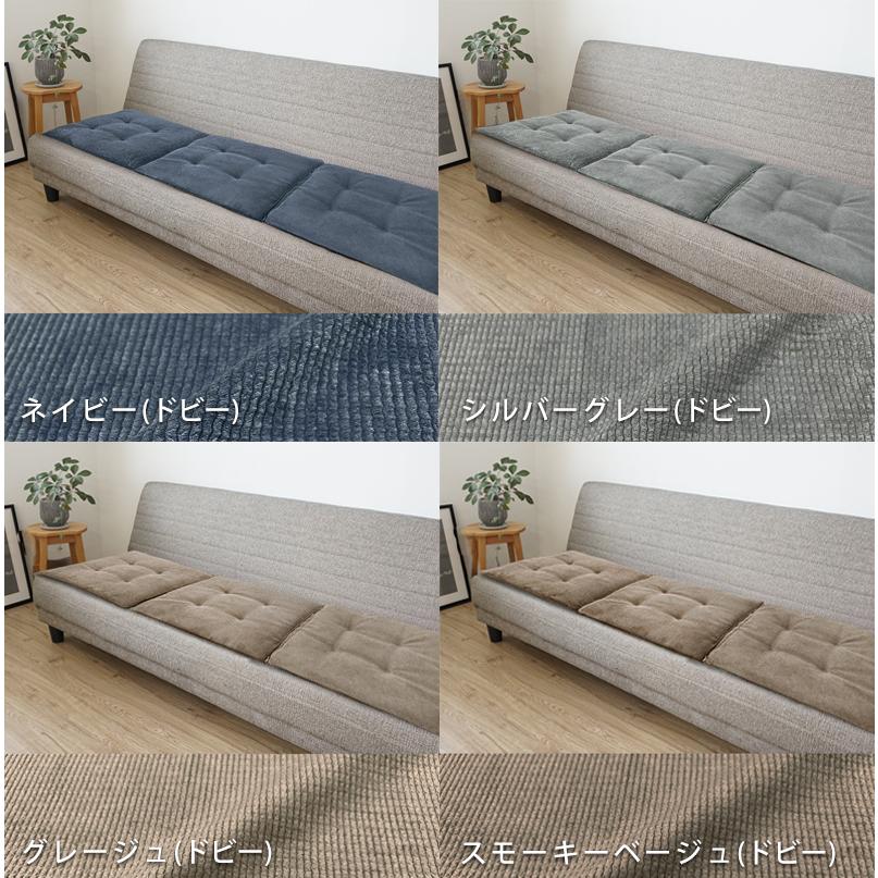 ソファーパッド シートクッション 3人掛け 3連結 ソファパッド 2人掛け 座布団 クッション ごろ寝 チェアパッド ファスナー 傷隠し 洗える 長座布団 | ブランド登録なし | 29