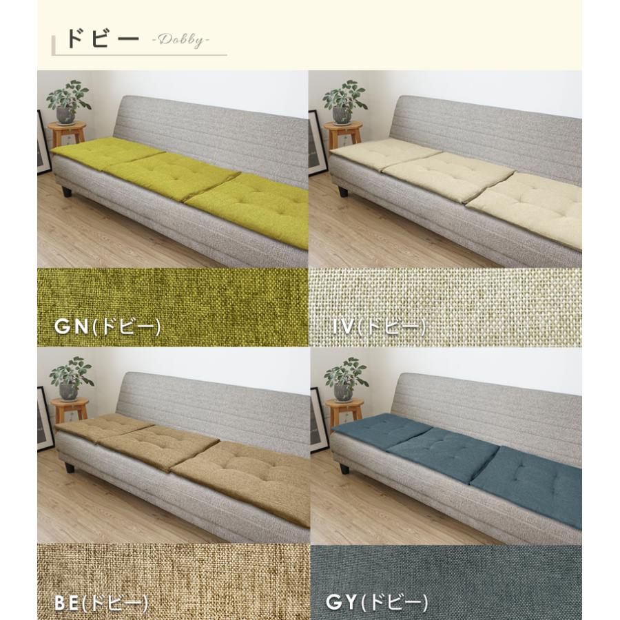 ソファーパッド ソファーの上に敷くマット 3人掛け 2人掛け 150 シートクッション ソファパッド 座布団 クッション チェアパッド 洗える おしゃれ 長座布団 | ブランド登録なし | 27