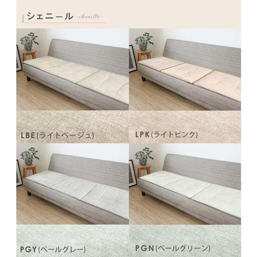 ソファーパッド ソファーの上に敷くマット 3人掛け 2人掛け 150 シートクッション ソファパッド 座布団 クッション チェアパッド 洗える おしゃれ 長座布団 | ブランド登録なし | 31