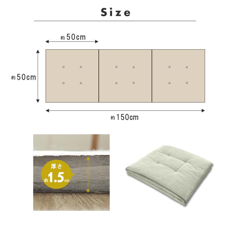ソファーパッド ソファーの上に敷くマット 3人掛け 2人掛け 150 シートクッション ソファパッド 座布団 クッション チェアパッド 洗える おしゃれ 長座布団 | ブランド登録なし | 24