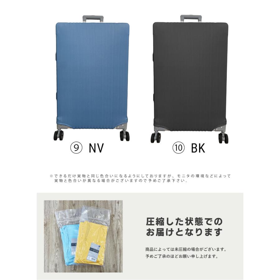 スーツケースカバー 伸縮 厚手 おしゃれ かわいい 汚れ防止 スーツケース カバー 傷 キャリーケース カバー 機内持ち込み 傷 防止 旅行 Sサイズ ポイント利用 | ブランド登録なし | 20