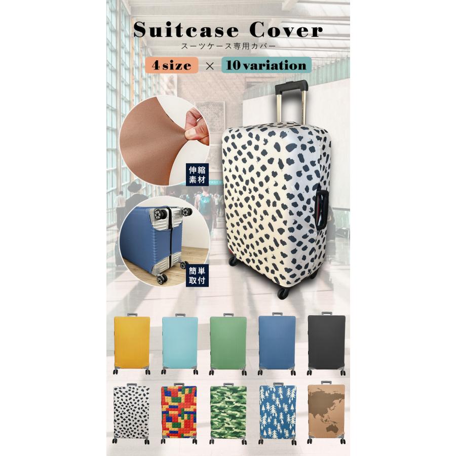 スーツケースカバー 伸縮 厚手 おしゃれ かわいい 汚れ防止 スーツケース カバー 傷 キャリーケース カバー 機内持ち込み 傷 防止 旅行 Sサイズ ポイント利用 | ブランド登録なし | 11