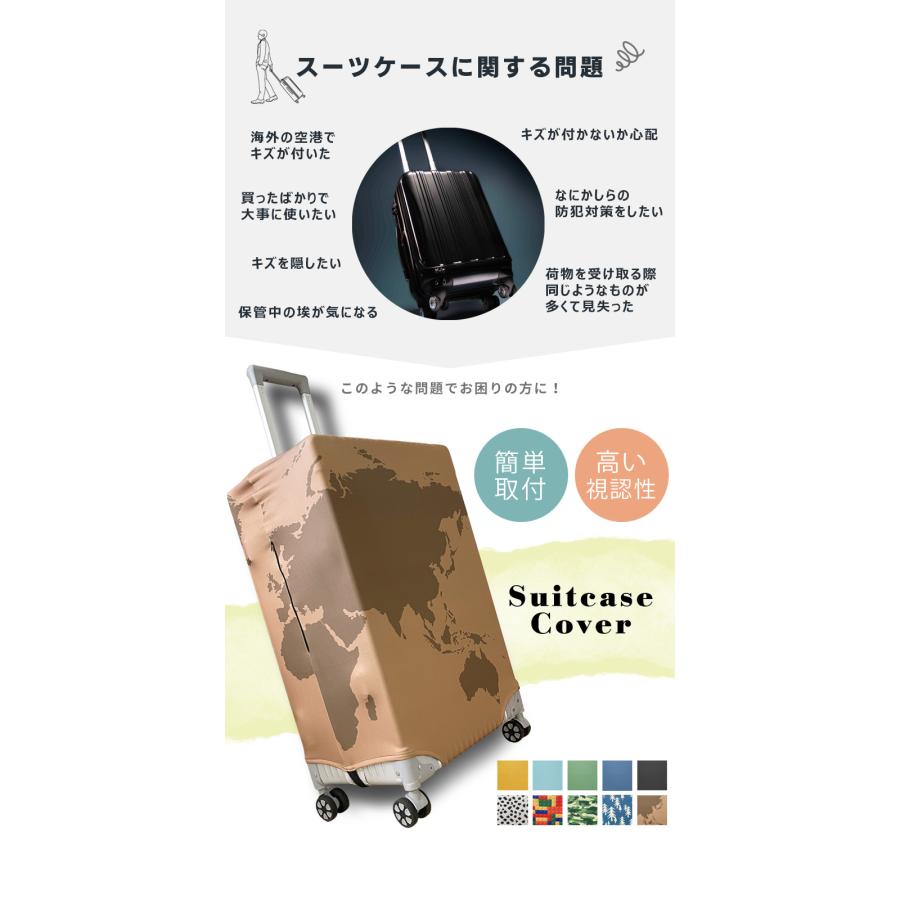 スーツケースカバー 伸縮 厚手 おしゃれ かわいい 汚れ防止 スーツケース カバー 傷 キャリーケース カバー 機内持ち込み 傷 防止 旅行 Sサイズ ポイント利用 | ブランド登録なし | 12