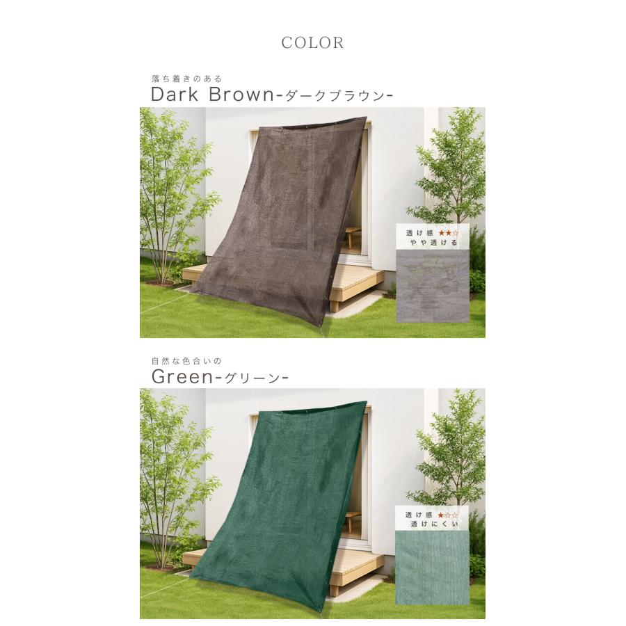 日よけ シェード 長方形 200×300 サンシェード 日よけシート 庭 プール