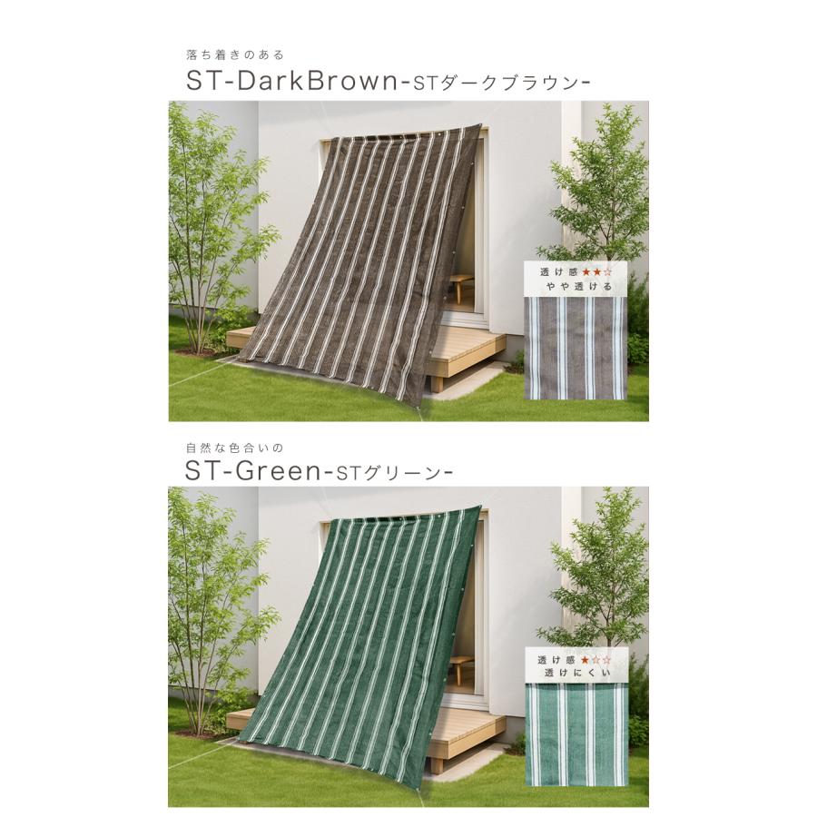 日よけ シェード 長方形 200×300 サンシェード 日よけシート 庭 プール