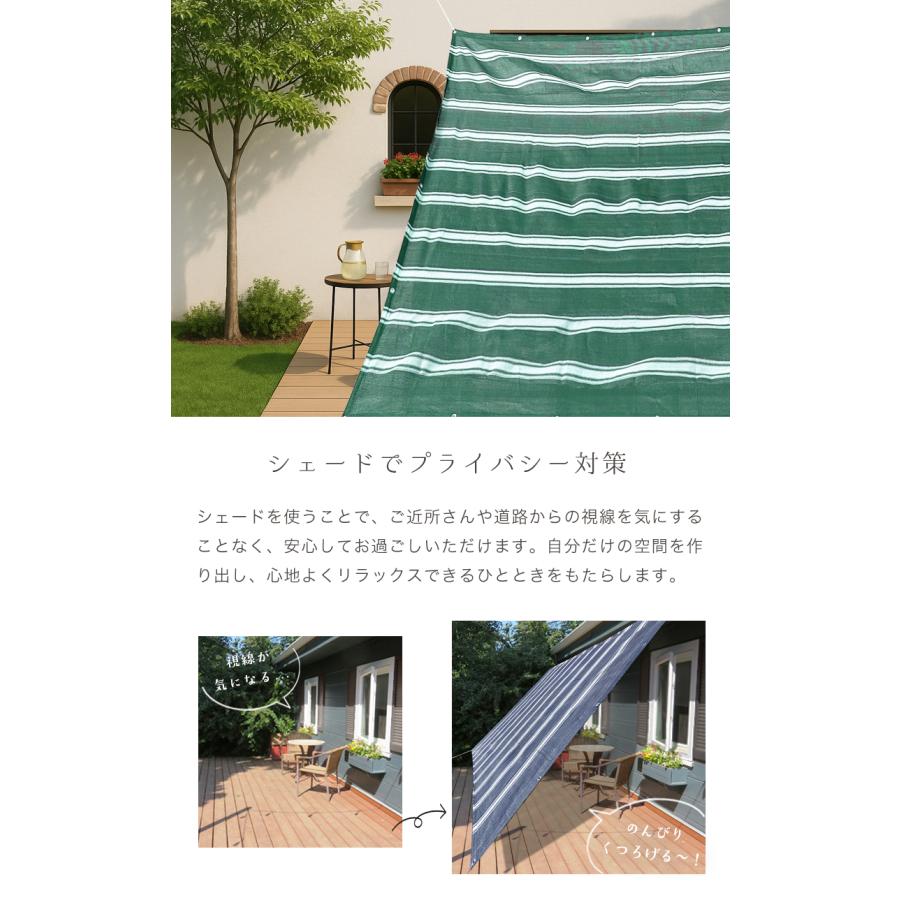 プラチナウェーブ　ひざ掛け　最終値下げ 楽天市場】日よけ シェード 遮光ネット 日除け止めネット 屋外