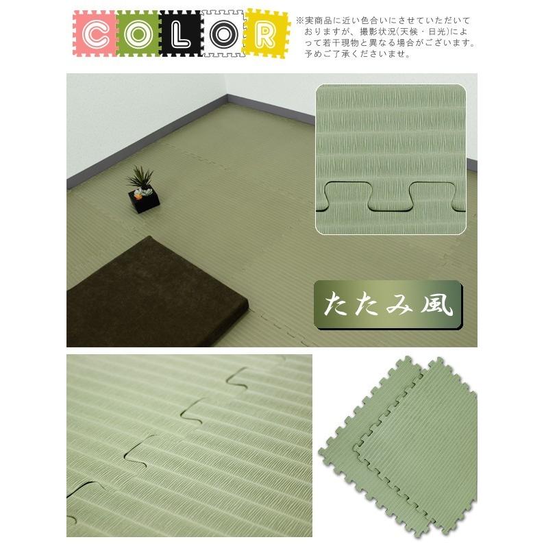 SALE ,80→979 ジョイントマット 木目調 たたみ風 大判 60cm 16枚
