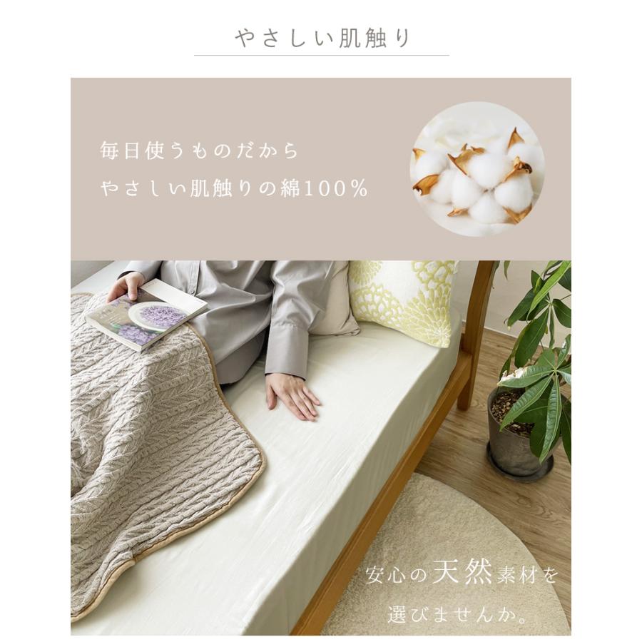 ボックスシーツ シングル 綿 綿100% 北欧 マチ 30 ベッドカバー ベット