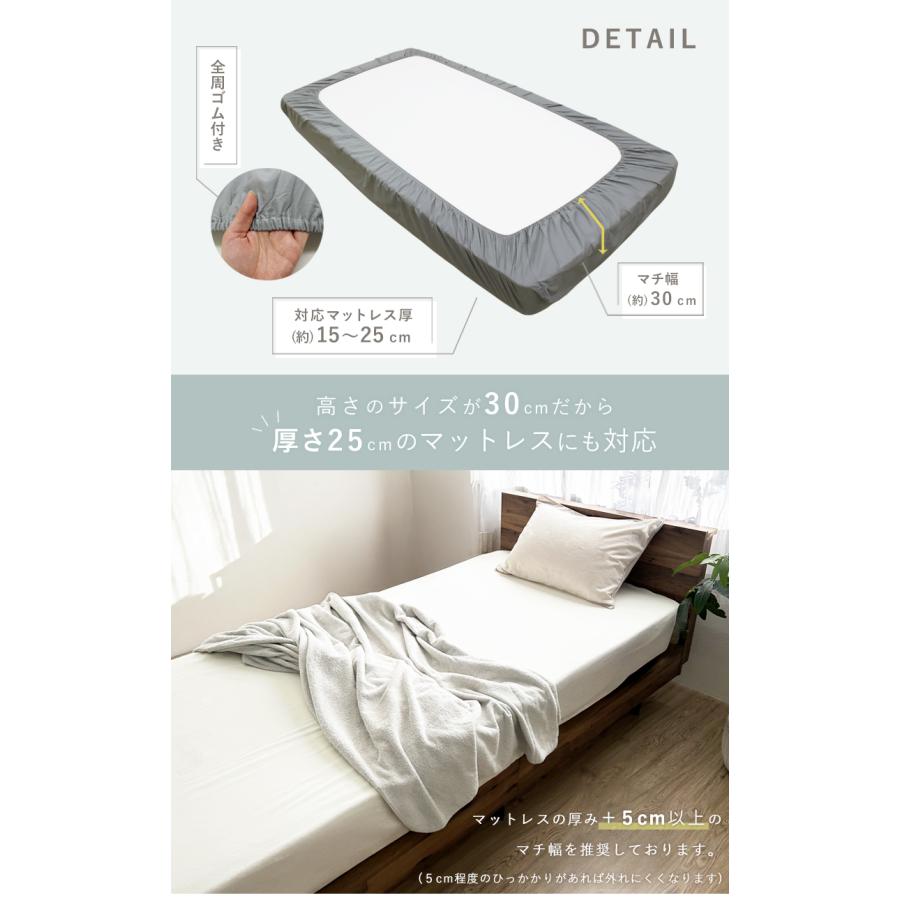 ボックスシーツ セミダブル 綿100% 綿 北欧 マチ 30 ベッドカバー