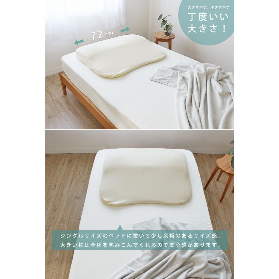 SALE \4980→\3980 枕 まくら 背中 大きい ワイド 低反発 安眠 頭 首 肩 メディカルライフ ピロー type-10 傾斜 なだらか うつ伏せ 仰向け 横向きね対応 寝返り | ブランド登録なし | 12