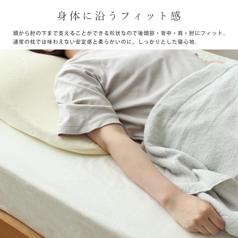 SALE \4980→\3980 枕 まくら 背中 大きい ワイド 低反発 安眠 頭 首 肩 メディカルライフ ピロー type-10 傾斜 なだらか うつ伏せ 仰向け 横向きね対応 寝返り | ブランド登録なし | 09