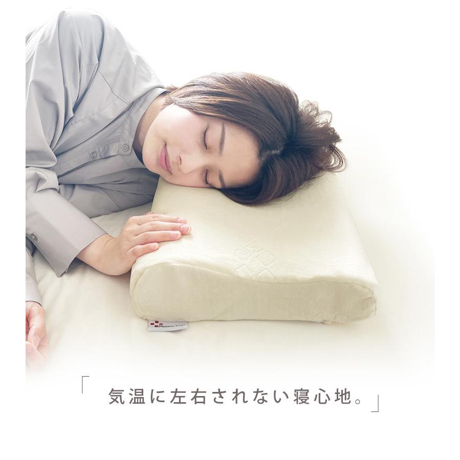 枕 低反発 低め 肩こり 首こり 整体枕 ウレタン モールド製法 メディカルライフ ピロー type-1 枕 まくら | ブランド登録なし | 11