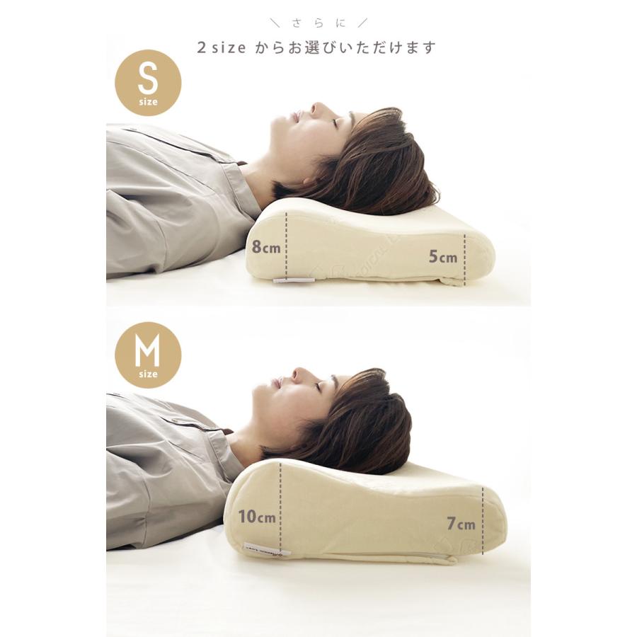 枕 低反発 低め 肩こり 首こり 整体枕 ウレタン モールド製法