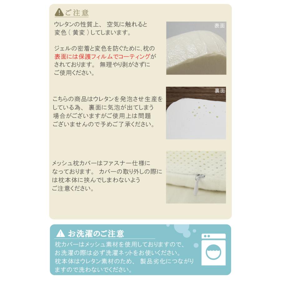 枕 ジェル枕 ジェル ピロー まくら 高反発 安眠 肩こり メディカル