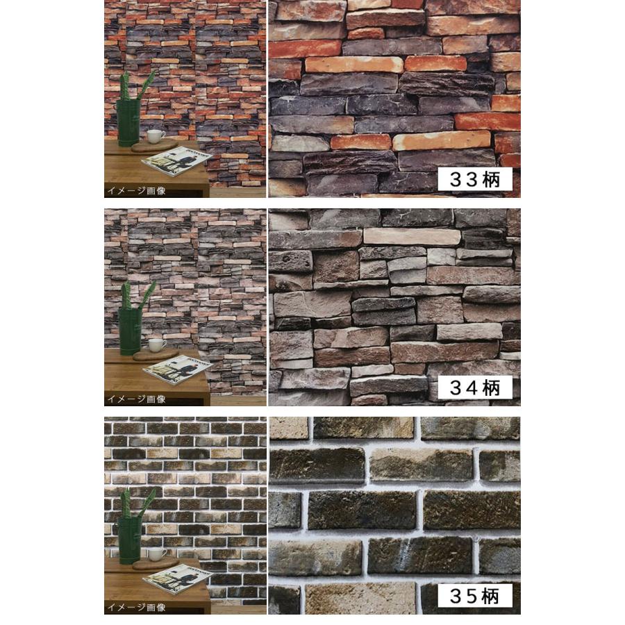 壁紙シール はがせる おしゃれ 北欧 レンガ 石 ブロック 45cm 10m または 90cm 5m ノンホルムアルデヒド 賃貸ok 壁紙 シール ライフタイム Paypayモール店 通販 Paypayモール