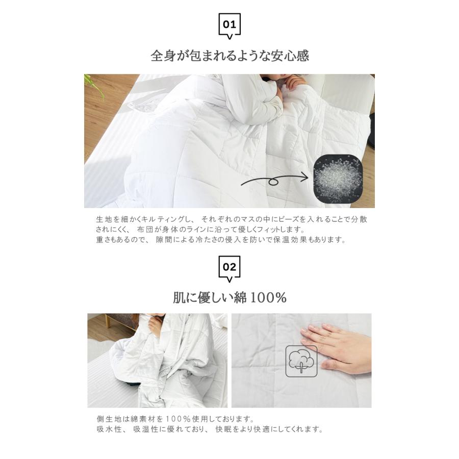 布団 重い布団 加重布団 重い毛布 シングル ウェイトブランケット 加重