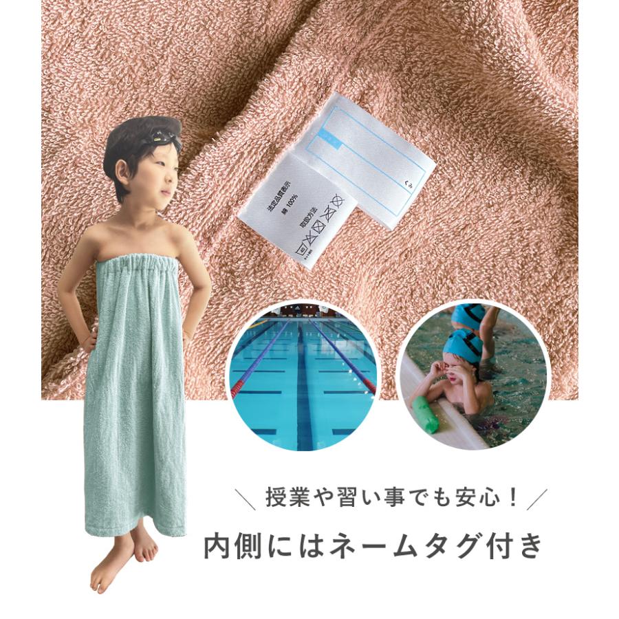 ラップタオル 大人用 レディース 綿 綿100% 100 100cm 無地 巻きタオル