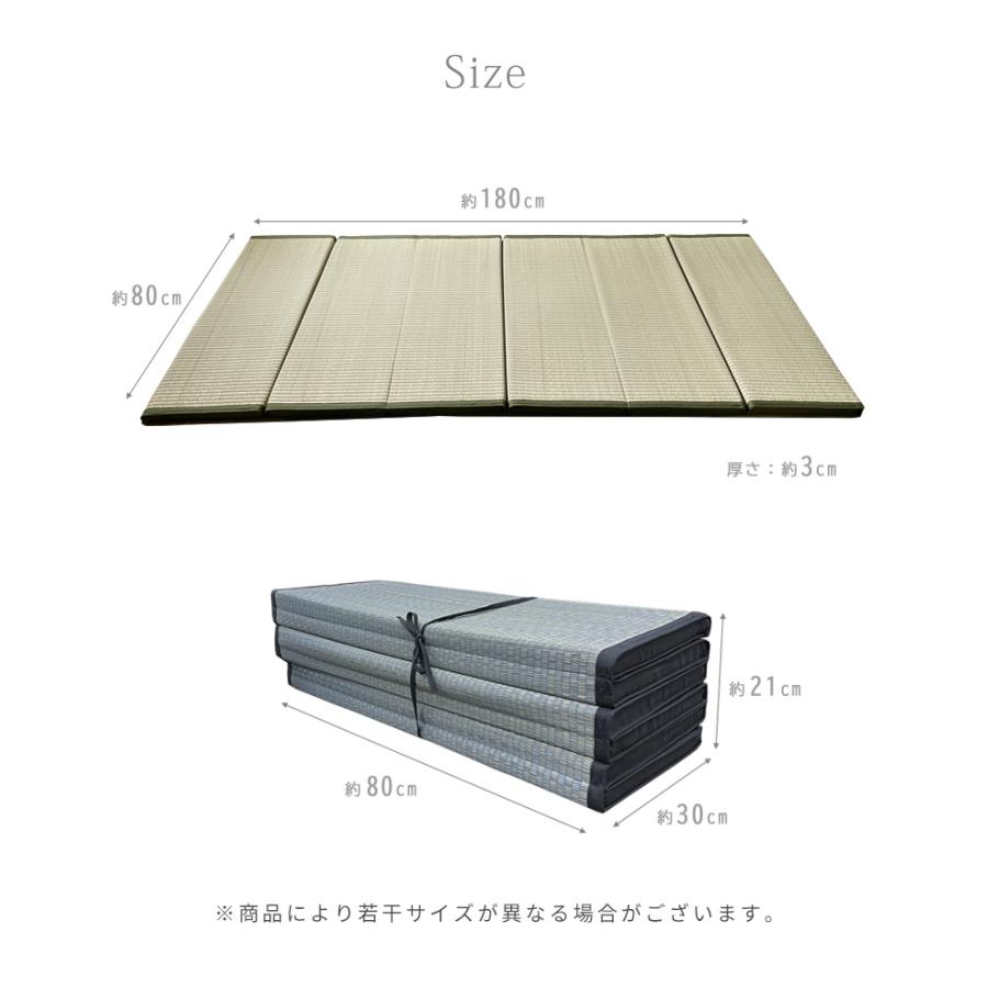 ごろ寝マット 180cm 折りたたみ 夏 長座布団 昼寝マット い草