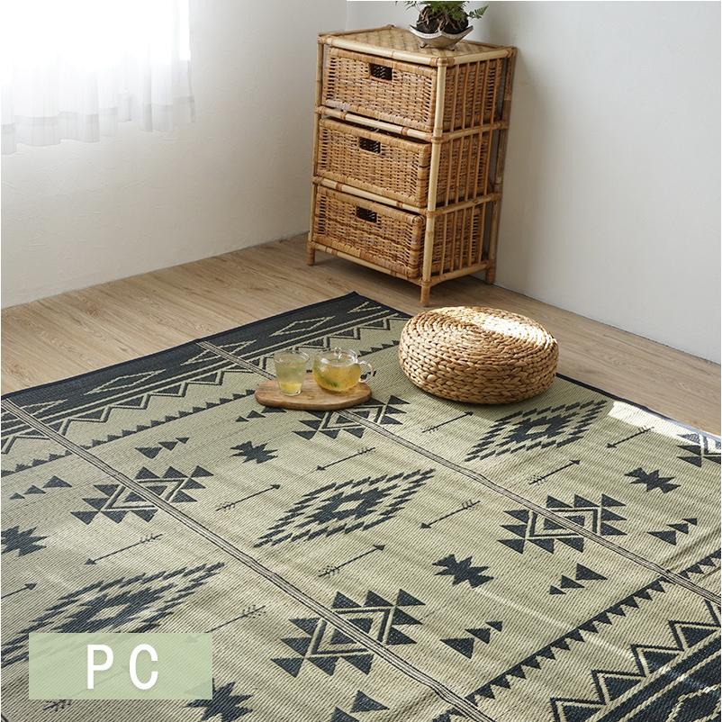 い草ラグ 3畳 ラグマット 夏用 おしゃれ 180×240 長方形 夏用ラグ 3畳