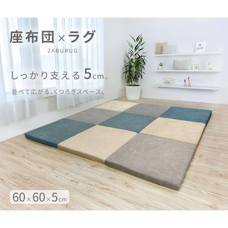 座布団 極厚 ウレタン クッション 60cm 安い 北欧 厚手 マット ラグ