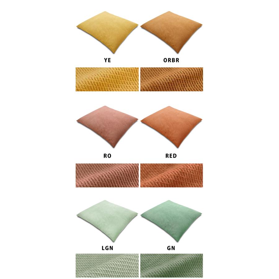 座布団カバー 八端判 59×63cm ポイント利用 北欧 仏事 無地 和風 洋風