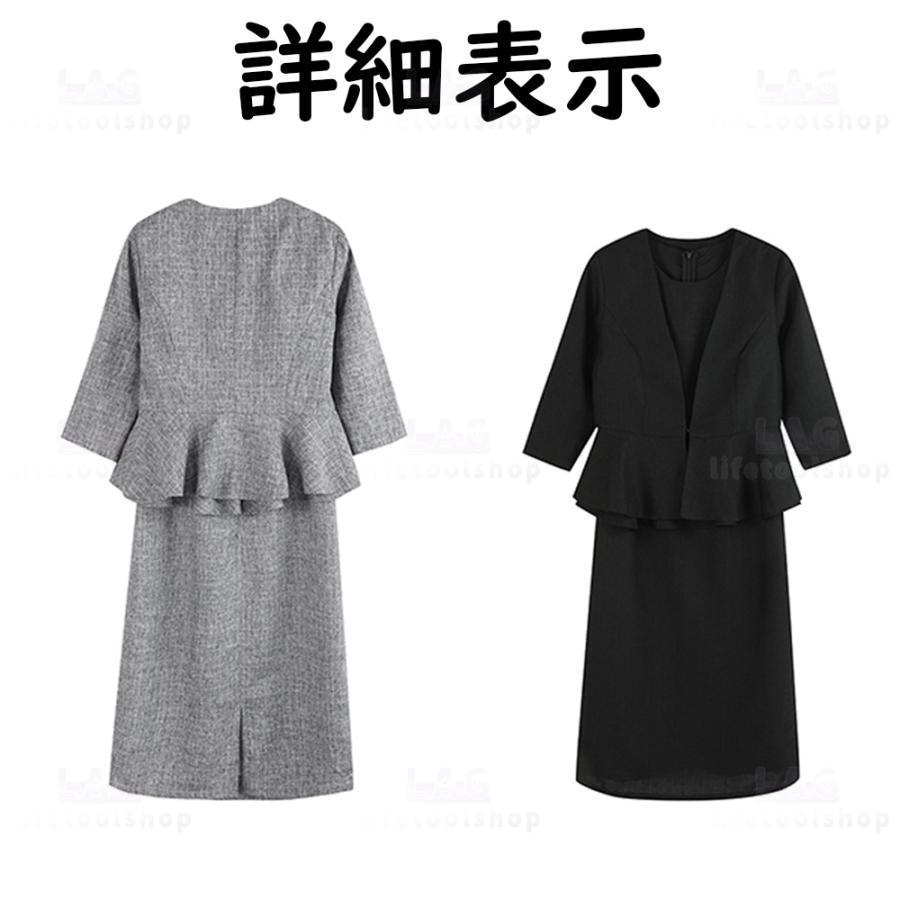 セットアップ 卒業式 母 服装 レディー 女子 40代 50代 女の子 スーツ 卒服 ママスーツ 春 秋 冬 夏 結婚式 セレモニー きれいめ おしゃれ 着痩せ 入園式｜lifetoolshop｜17